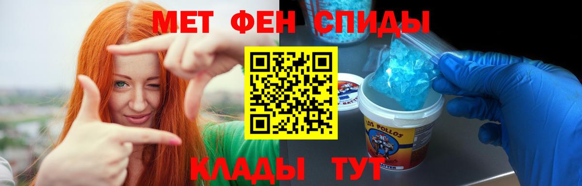 Codein Асино