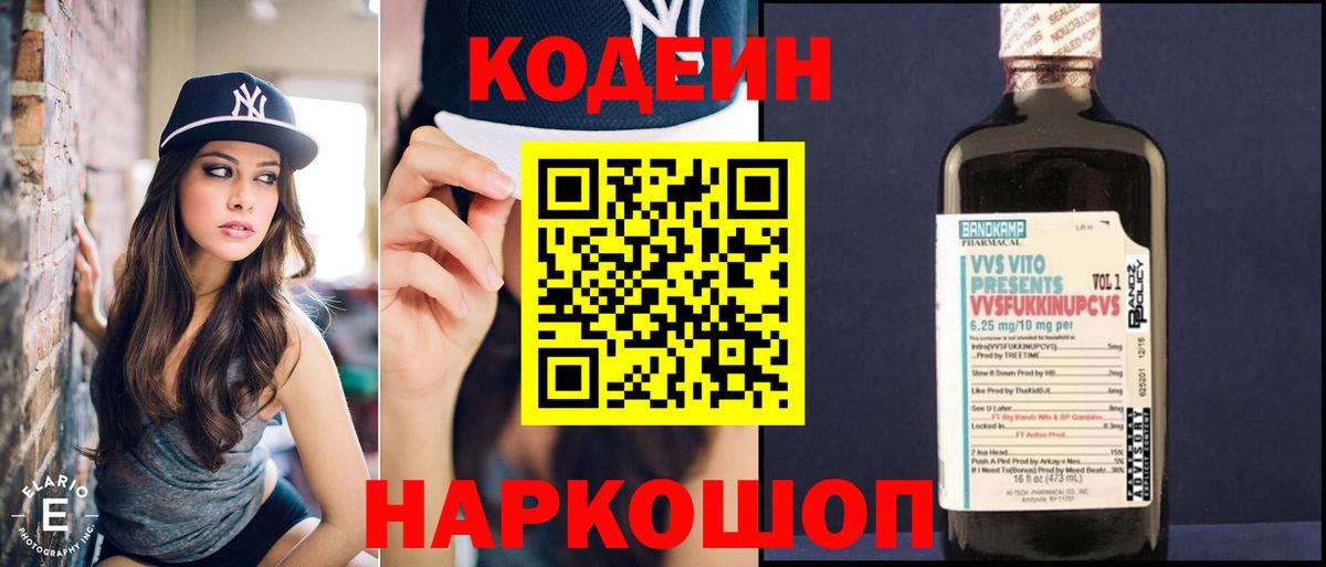 Асино  Марихуана  Cocaine  NBOMe  Амфетамин   Вход с VPN  Гашиш  Меф МЯУ МЯУ  