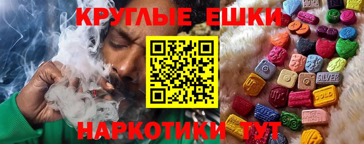 мориарти какой сайт  Вход с VPN  Асино  ЭКСТАЗИ 300 mg 