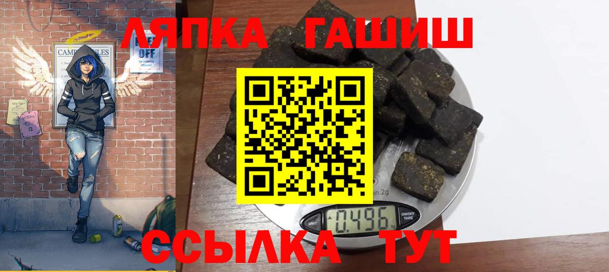 Гашиш ice o lator Асино