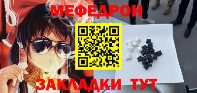 крисы Усть-Джегута