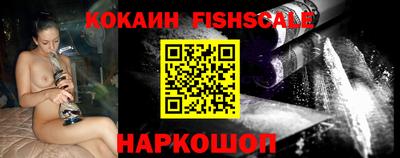 кристаллы Апшеронск