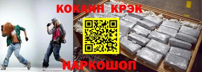 крисы Усть-Джегута