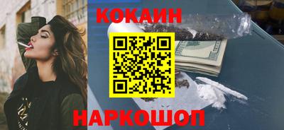 кристаллы Апшеронск