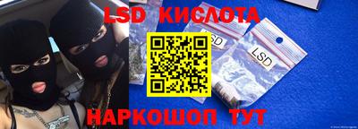 гидропоника Беслан