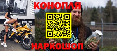кристаллы Апшеронск