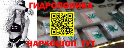 прущие грибы Апрелевка