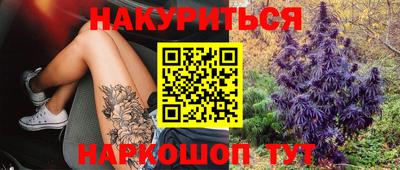 марки nbome Аргун