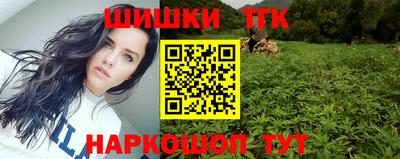 кристаллы Апшеронск