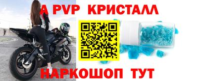 прущие грибы Апрелевка