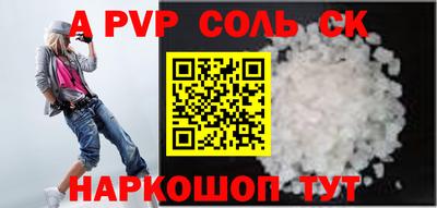 марки nbome Аргун