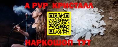 марки nbome Аргун