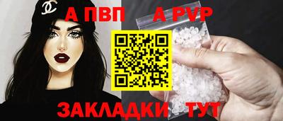кристаллы Апшеронск