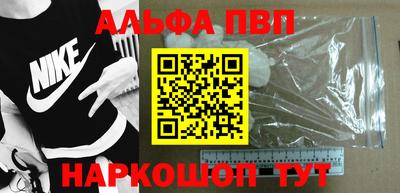 прущие грибы Апрелевка