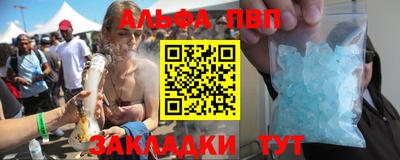 марки nbome Аргун