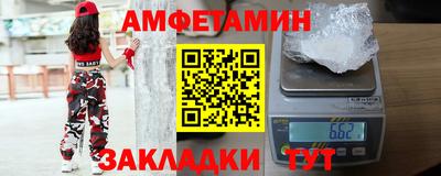 прущие грибы Апрелевка