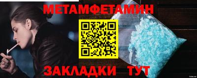 кристаллы Апшеронск