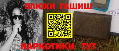 марки nbome Аргун