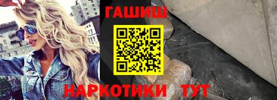 кристаллы Апшеронск