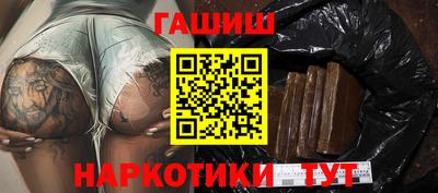 марки nbome Аргун
