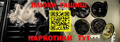 марки nbome Аргун