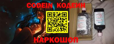 кристаллы Апшеронск