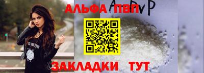 кристаллы Апшеронск