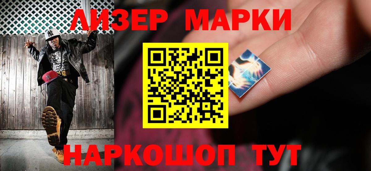 LSD-25 экстази кислота Асино