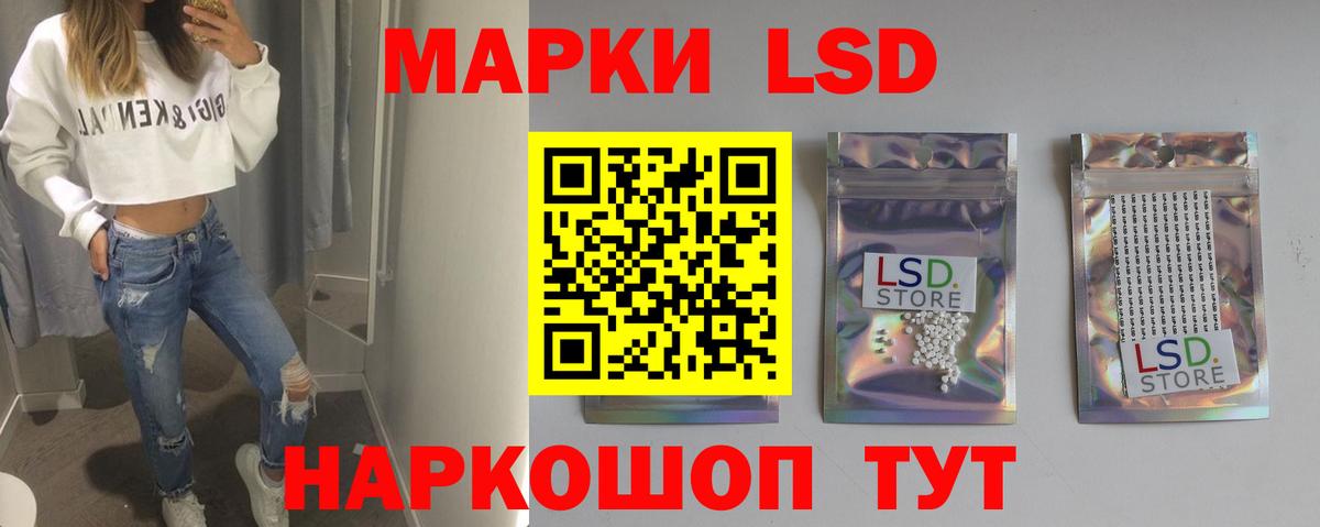 Асино  Лсд 25 экстази ecstasy  Вход с VPN  LSD-25 экстази ecstasy 